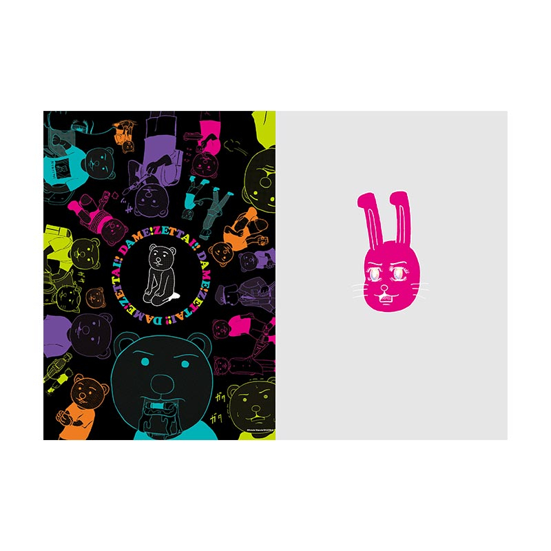 ギャグマンガ日和25周年記念展 クリアファイル【個数制限3個まで