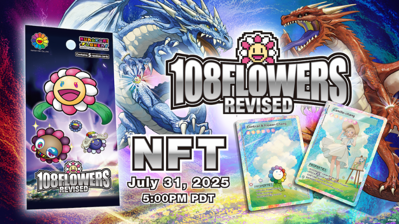 未開封 50パック 108フラワーズリバイズドNFT 限定トレカ 村上隆