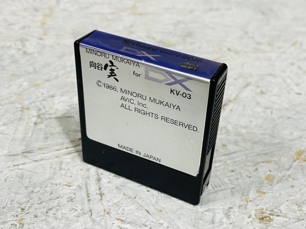 シンセサイザー :: その他 (周辺機器、アクセサリ) :: 中古 YAMAHA DX7