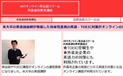 TOEICの通信講座おすすめランキング｜人気11社の料金比較と講座選びの