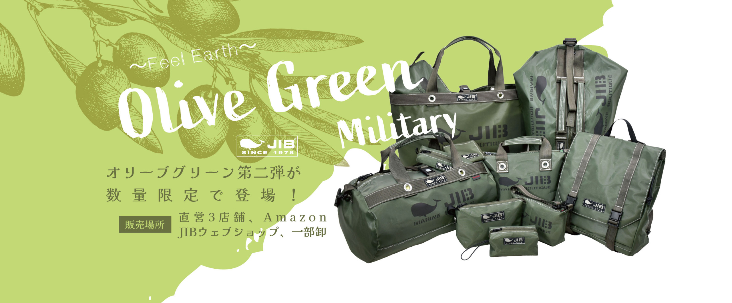 ◇web更新Info◇22/2/16〜 新着商品 “ Olive Green Military ” | JIB