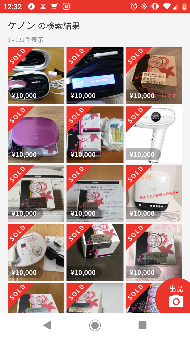 ケノンのバージョン、新旧の主な違いまとめ | 自分で脱毛ドットコム