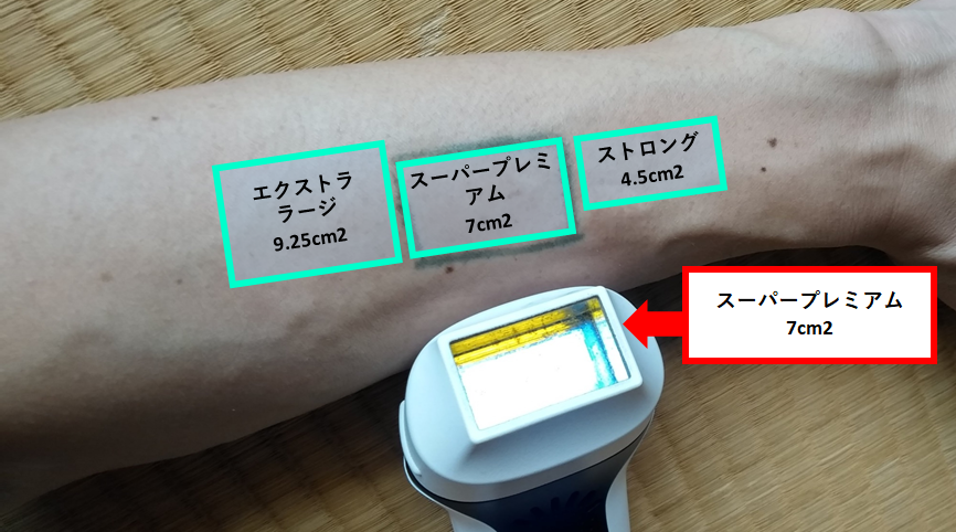 ケノンおすすめセット内容「カートリッジ」はエクストララージが良い