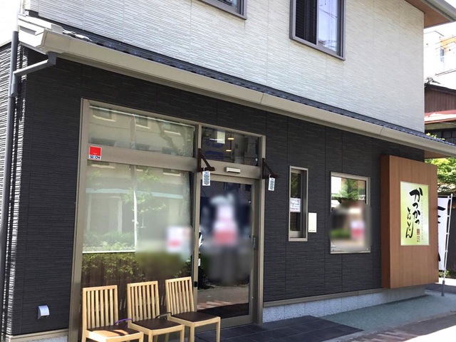 かつかつとんとん／ホームメイト