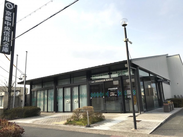 京都中央信用金庫亀岡支店／ホームメイト