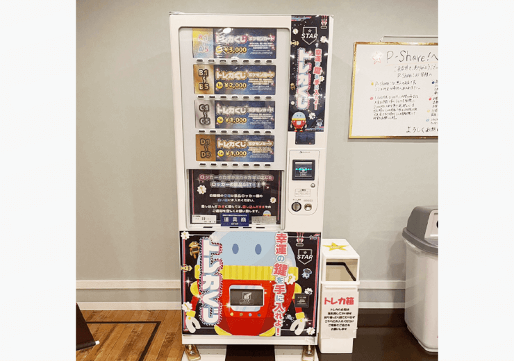 自販機事例】PIGO町田店様にチケット販売用自販機を導入