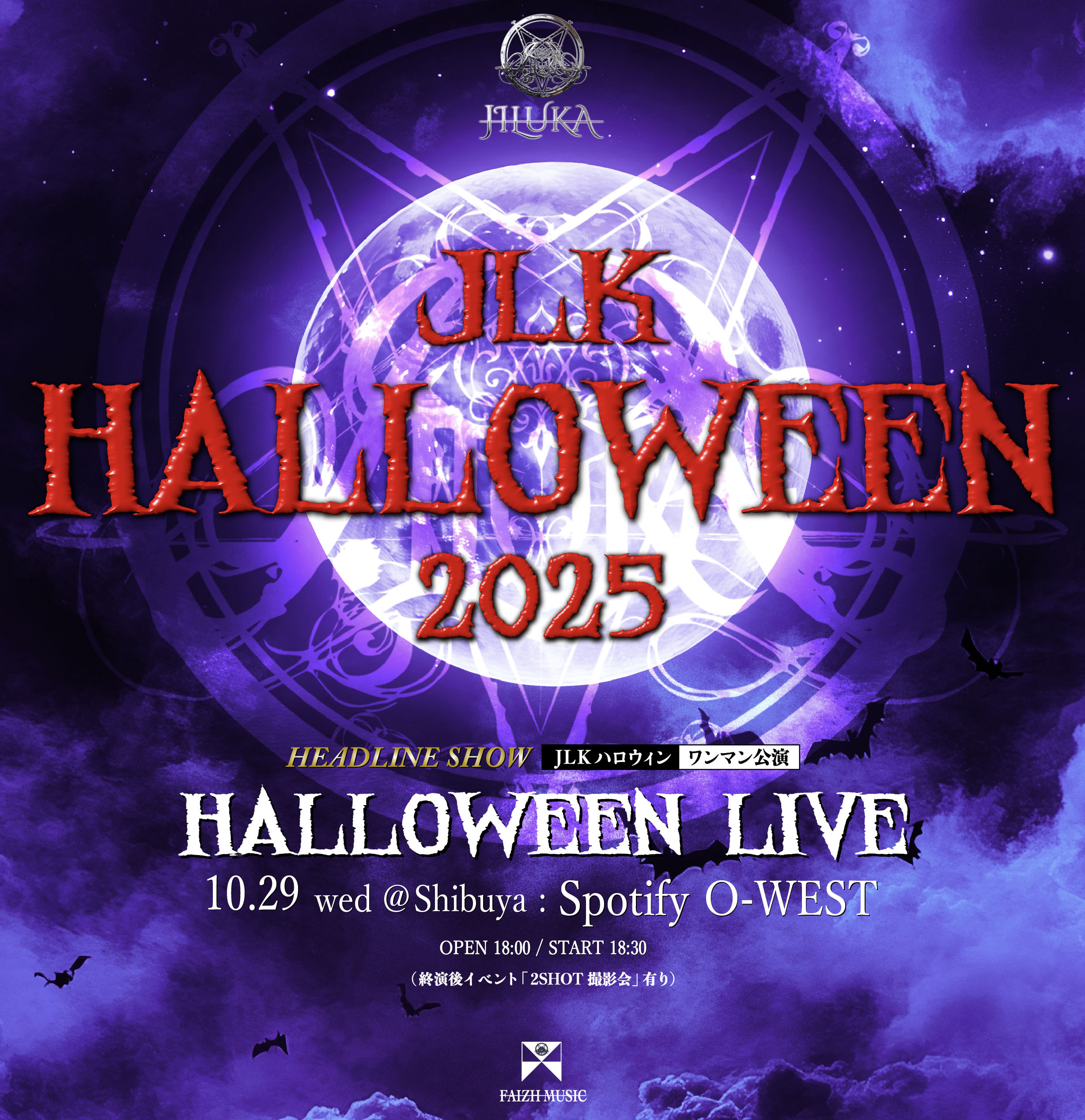 JILUKA official site