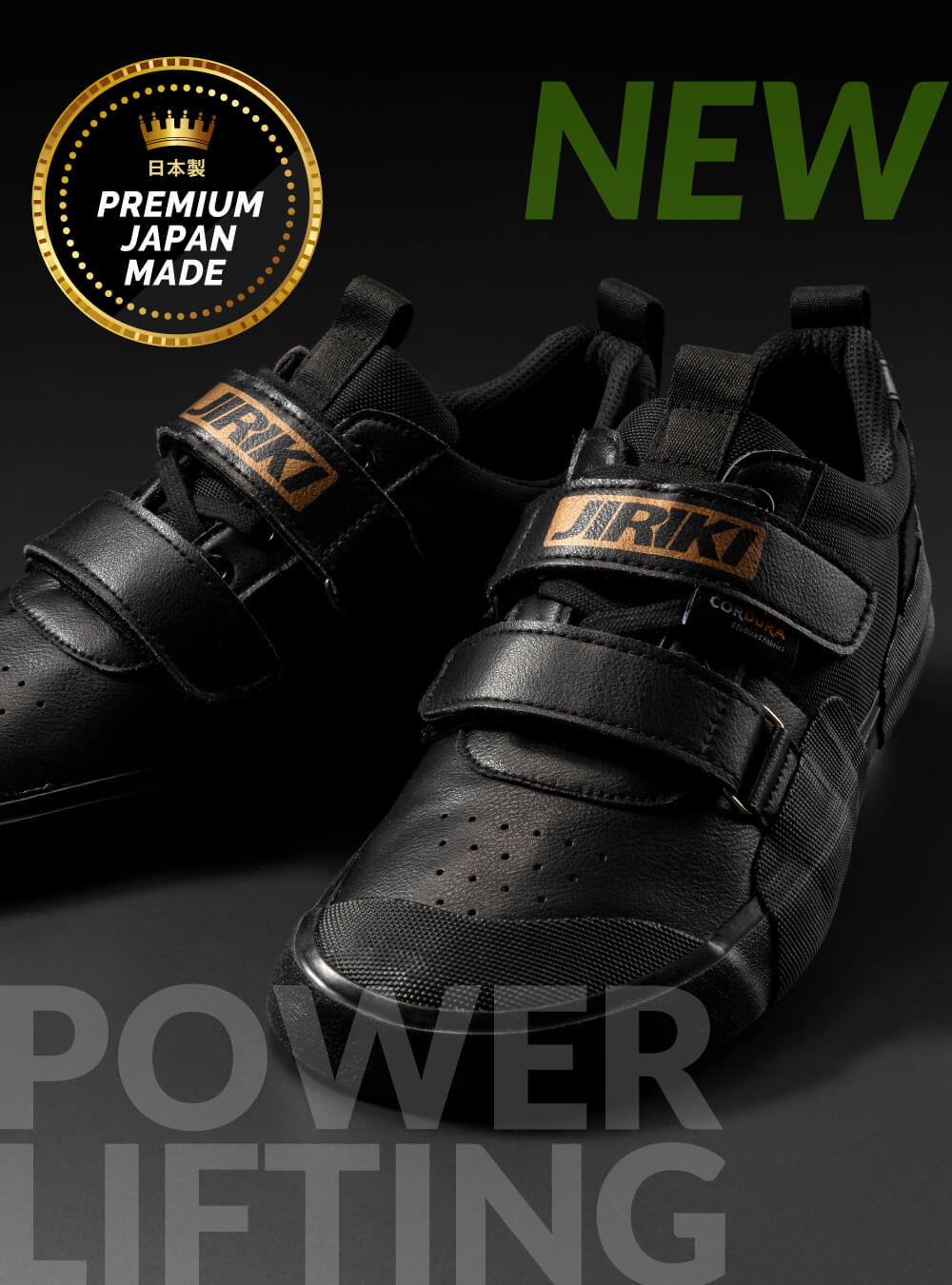 POWERLIFTING JIRIKI JKP-#2【Powerlifting Shoes】