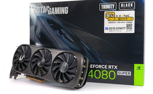 ZOTAC GeForce RTX 4080 SUPER Trinity」をレビュー。MSRPちょうどの最
