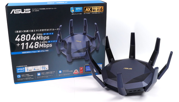 ASUS RT-AX89X」をレビュー。10Gb LAN対応NASに最適なWiFi6対応無線LAN