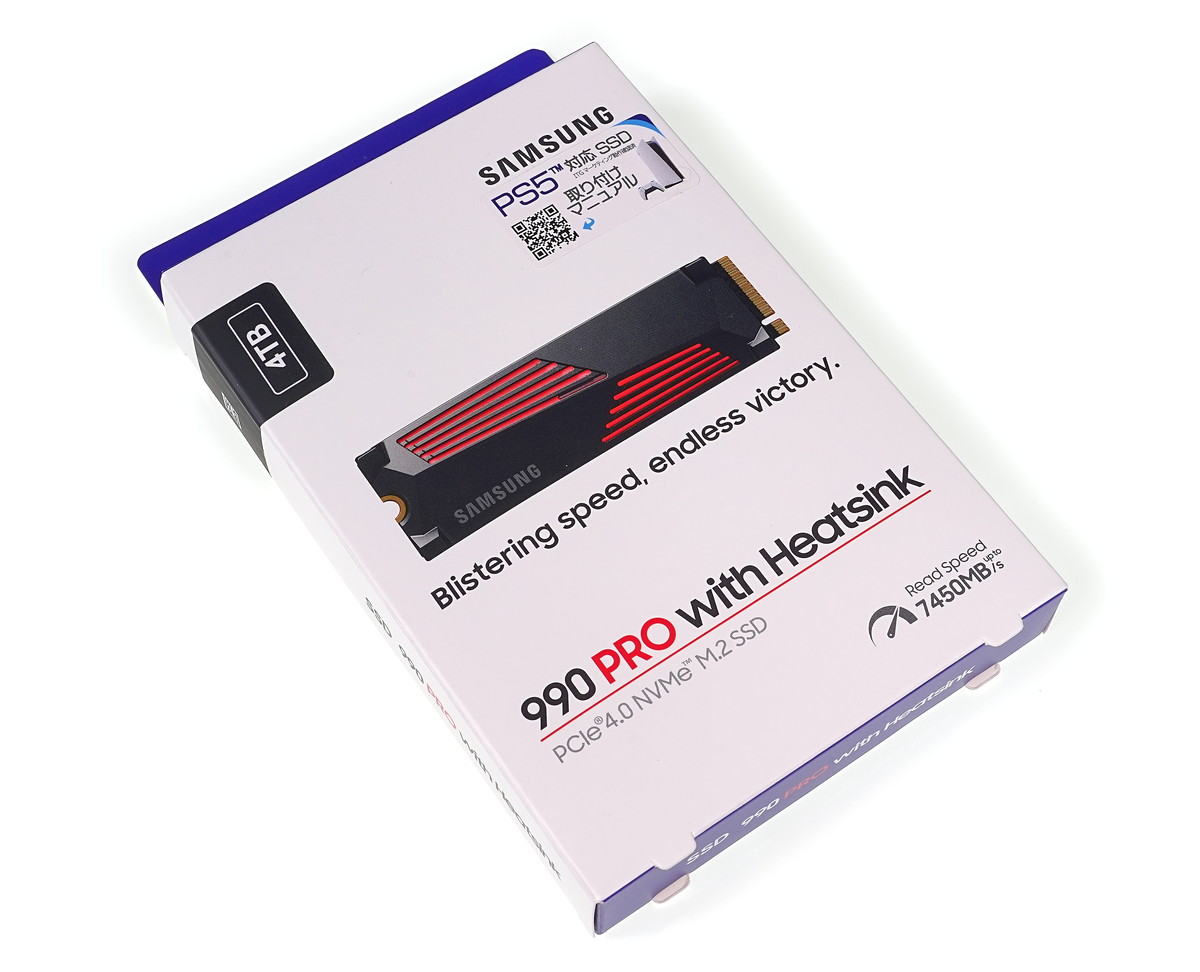 PS5 SSD増設】Samsung 990 PRO 4TB ヒートシンク搭載版でロード時間を