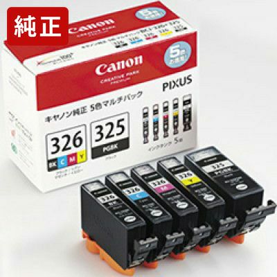 BCI-326／325純正インク キヤノン(Canon) | ジットストア