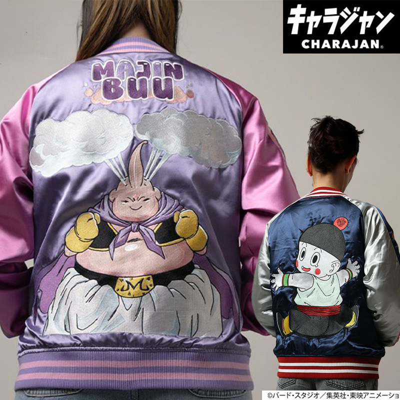 雑貨卸、雑貨仕入れ（ドラゴンボールZ 魔人ブウ スカジャン(L)) | 雑貨