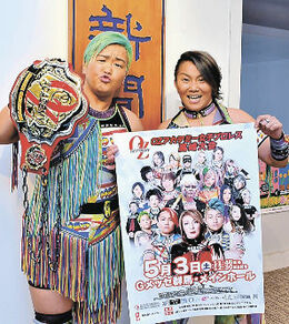 OZアカデミー女子プロレス・加藤園子と水波綾が高崎大会をPR 5月3日にG