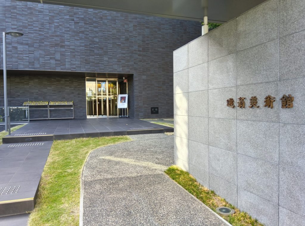 天才ながら“無名”の漆工「三砂良哉」初の大規模展 大阪・逸翁美術館で