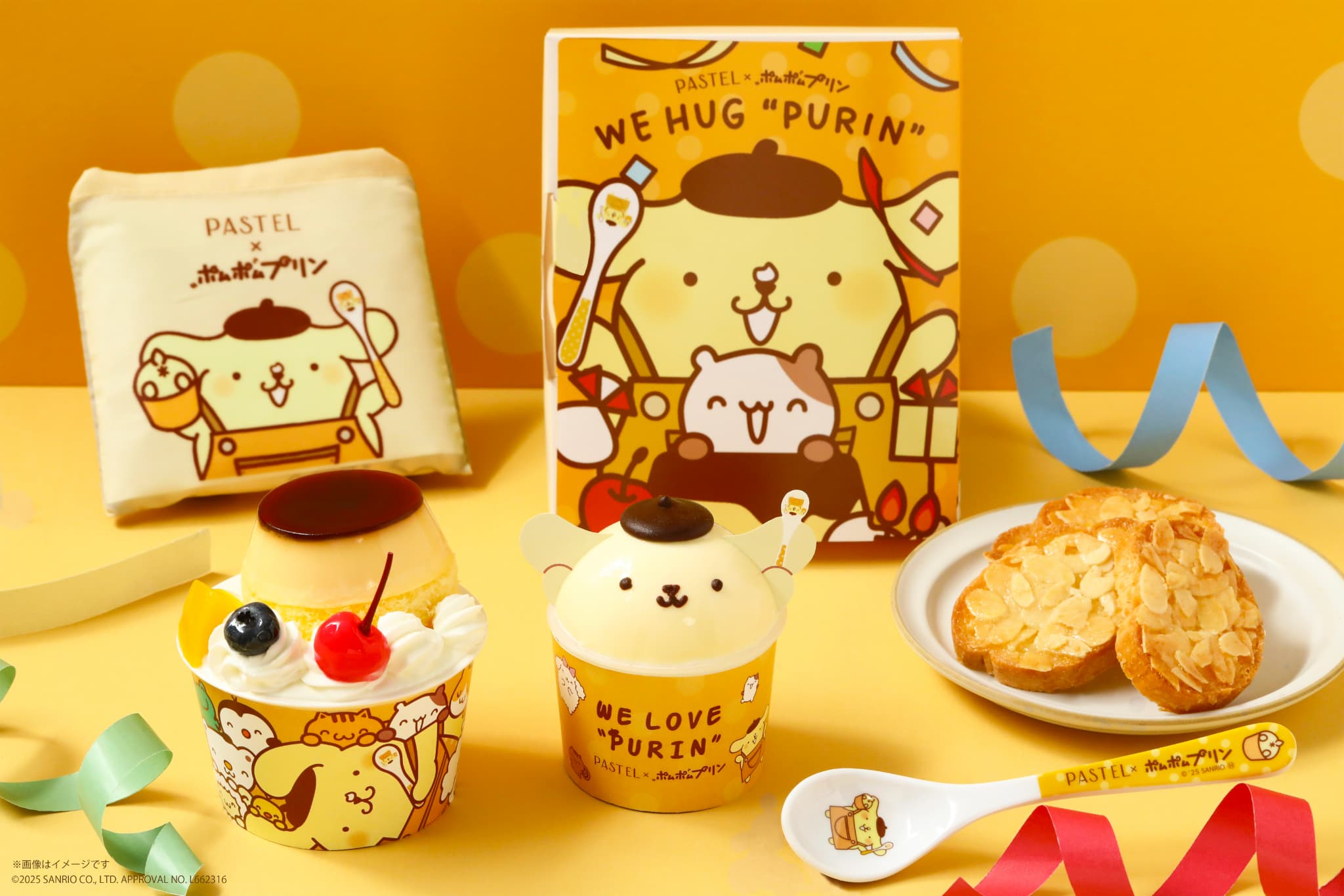 ポムポムプリン」なめらかプリンのパステルとコラボ第2弾！えほん型BOX