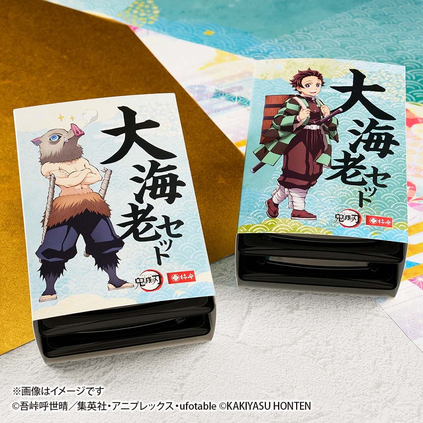 柿安本店から「鬼滅の刃」コラボ弁当発売！キャラ勢ぞろいのオリジナル