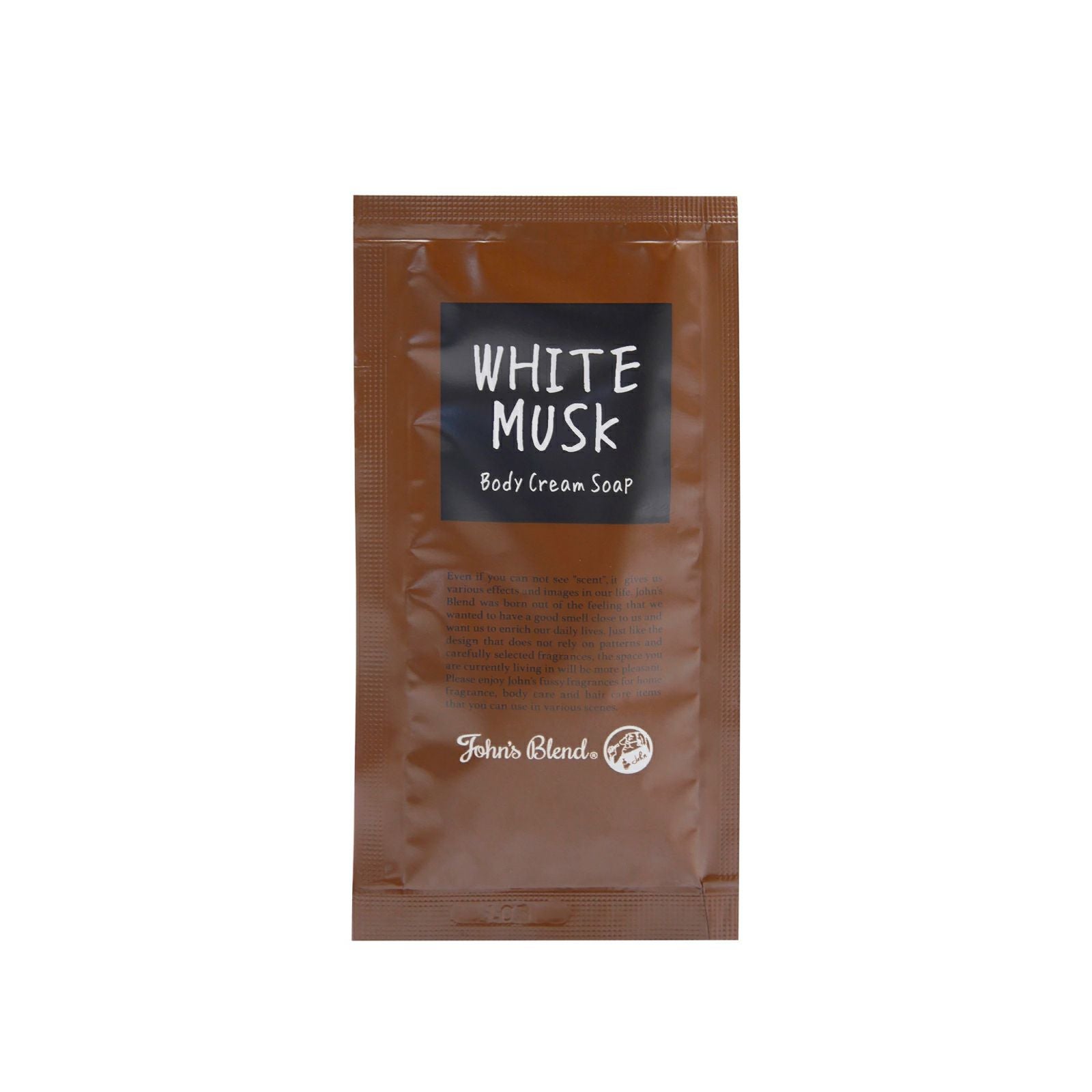 ボディクリームソープ お試しミニパウチ John's Blend 【ジョンズ