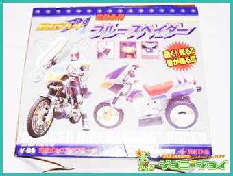 買取実績》仮面ライダーブレイド 電動乗用 ブルースペイダー買取