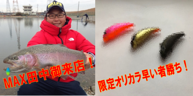 つり具の上州屋 - あなたのフィッシング＆アウトドアライフをサポート