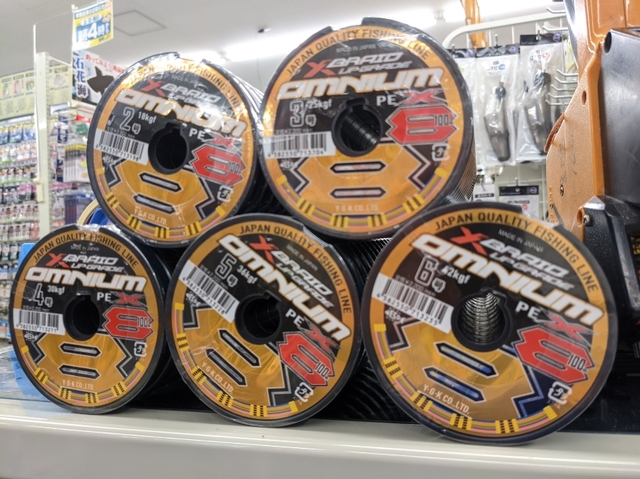 つり具の上州屋 - あなたのフィッシング＆アウトドアライフをサポート