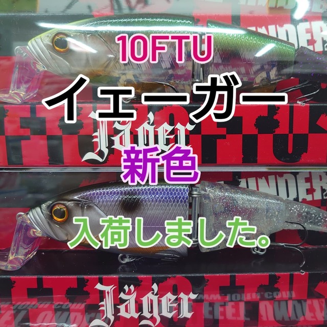 つり具の上州屋 - あなたのフィッシング＆アウトドアライフをサポート