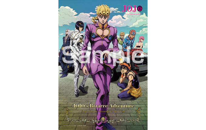 300ピースジグソーパズル | GOODS | 「ジョジョの奇妙な冒険」公式