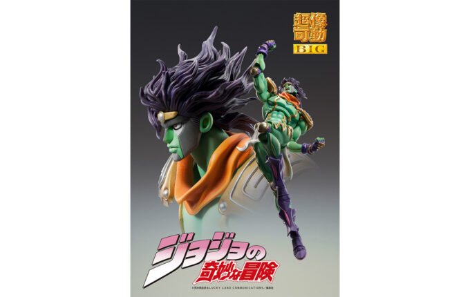 ジョジョの奇妙な冒険 第3部』超像可動BIG「スタープラチナ」 | GOODS