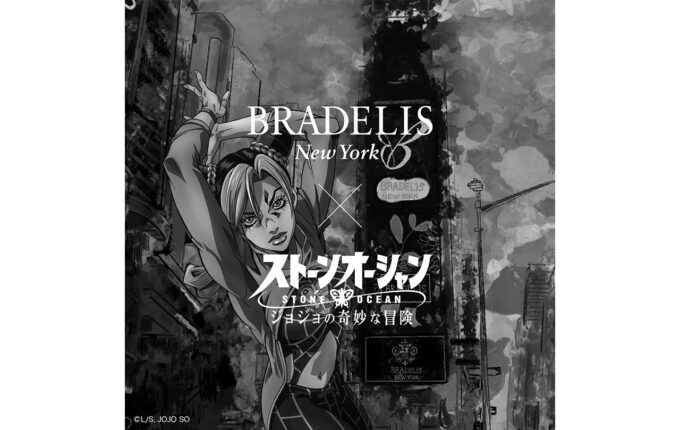 ブラデリスNY ジョジョの奇妙な冒険 ストーンオーシャンコラボ 徐倫