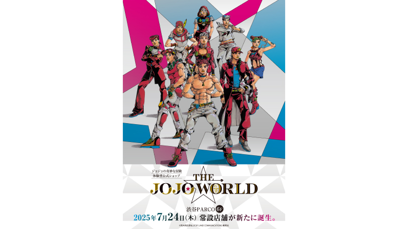 荒木先生の描き下ろした主人公9人を公開ッ！『THE☆JOJO WORLD