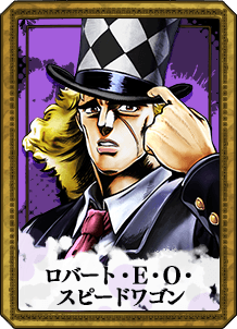 老ジョセフ・ジョースター | CHARACTER | ジョジョの奇妙な冒険