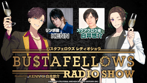 累計販売本数15万本突破記念 アニメイト＆ステラワース 書き下ろし