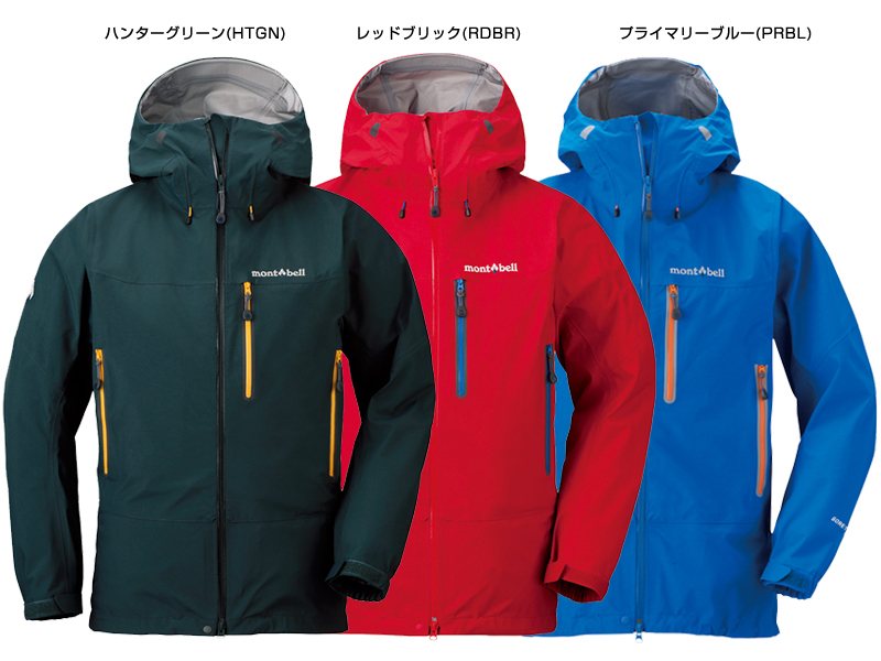 モンベル除雪機防寒着・ブーツ・手袋・アイゼンフレネイパーカ Men's