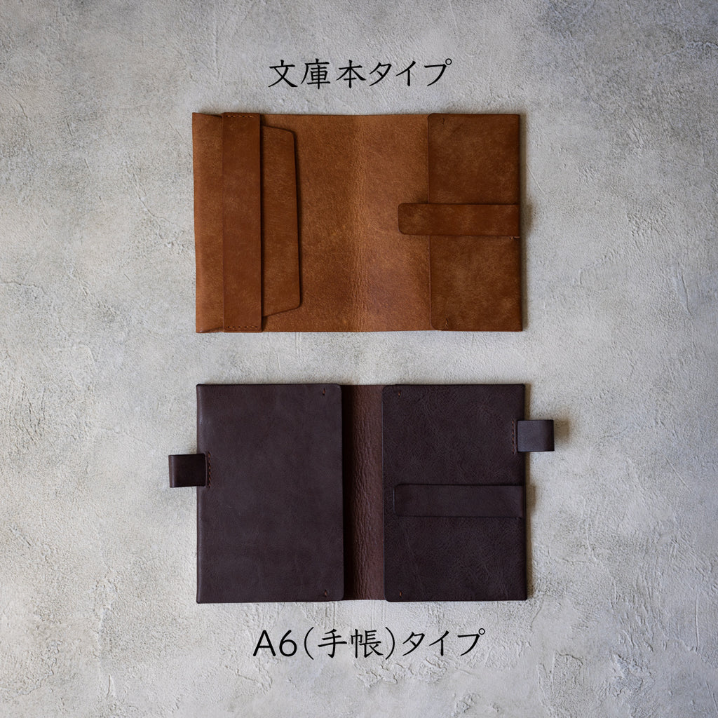 lm文庫本カバー – JOURNEY