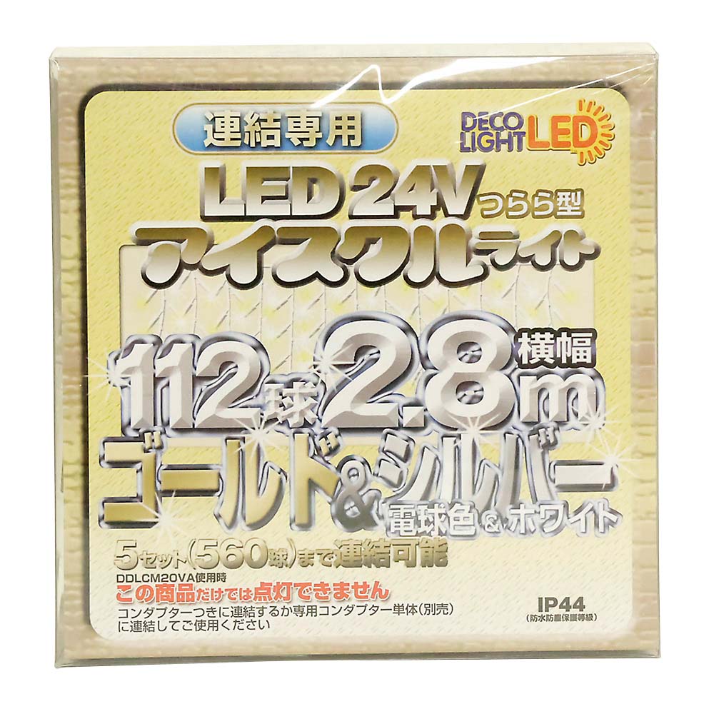24V用8種点滅コンダプター 20VA . | ジョイフル本田 取り寄せ＆店舗受取