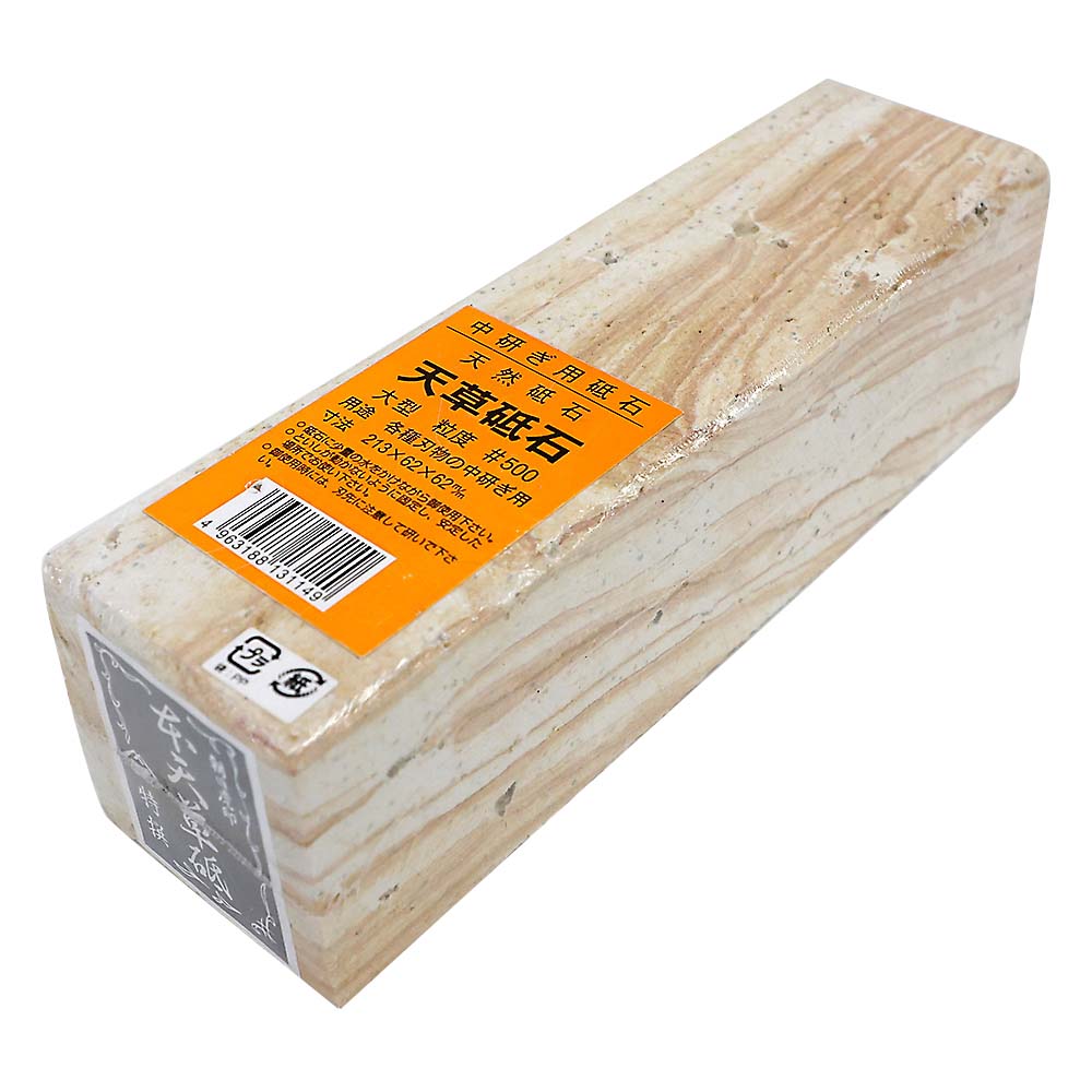 天然砥石 天草砥石 15型 | ジョイフル本田 取り寄せ＆店舗受取