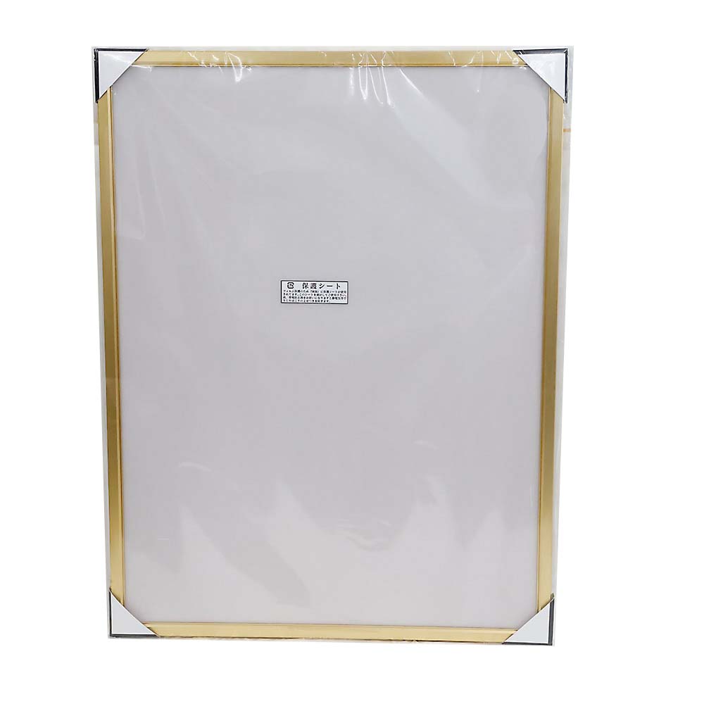 みんなの画用紙額 ブラウン 八つ切り | ジョイフル本田 取り寄せ＆店舗受取