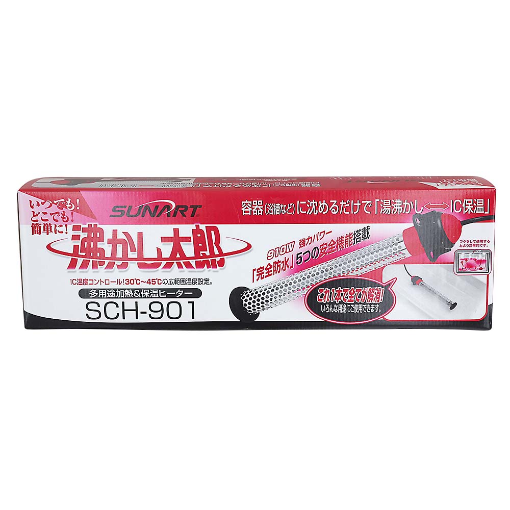 サンアート 沸かし太郎 SCH-901 | ジョイフル本田 取り寄せ＆店舗受取