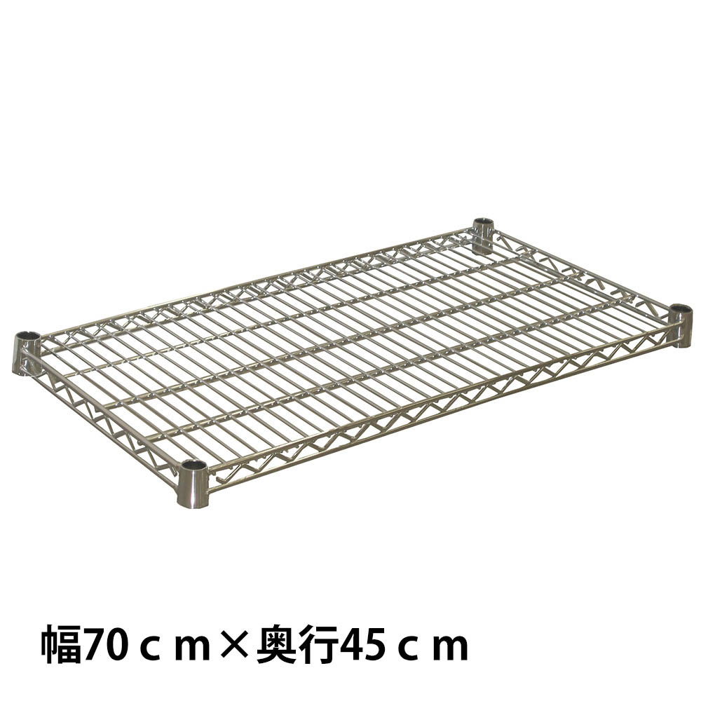 スチールラック棚板 75x45cm (約)幅75x奥行45cm | ジョイフル本田