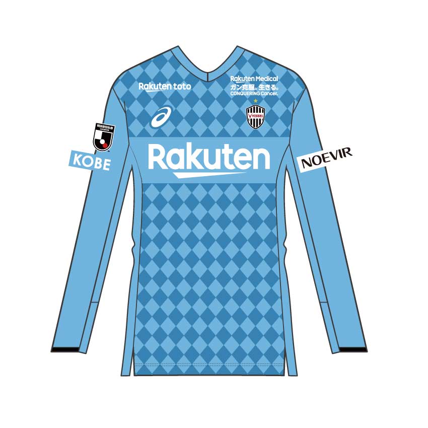 ヴィッセル神戸-Vissel Kobe- - Buy uniform｜【公式】Jリーグ