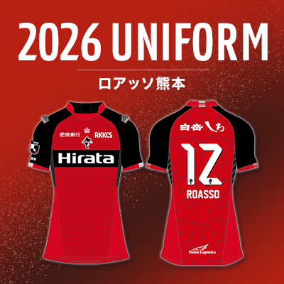 ロアッソ熊本公式ウェブショップ｜【公式】Jリーグオンラインストア J