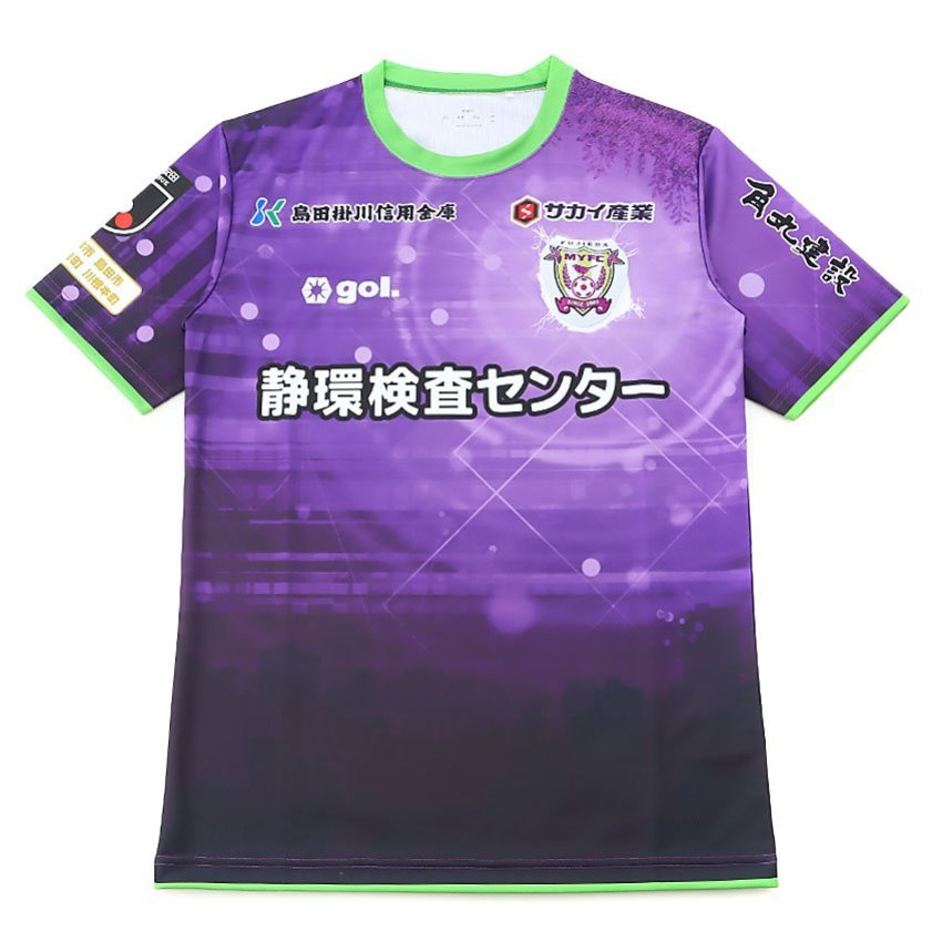 藤枝MYFC 【すぐにお届け！】2025オーセンティックユニフォーム FP