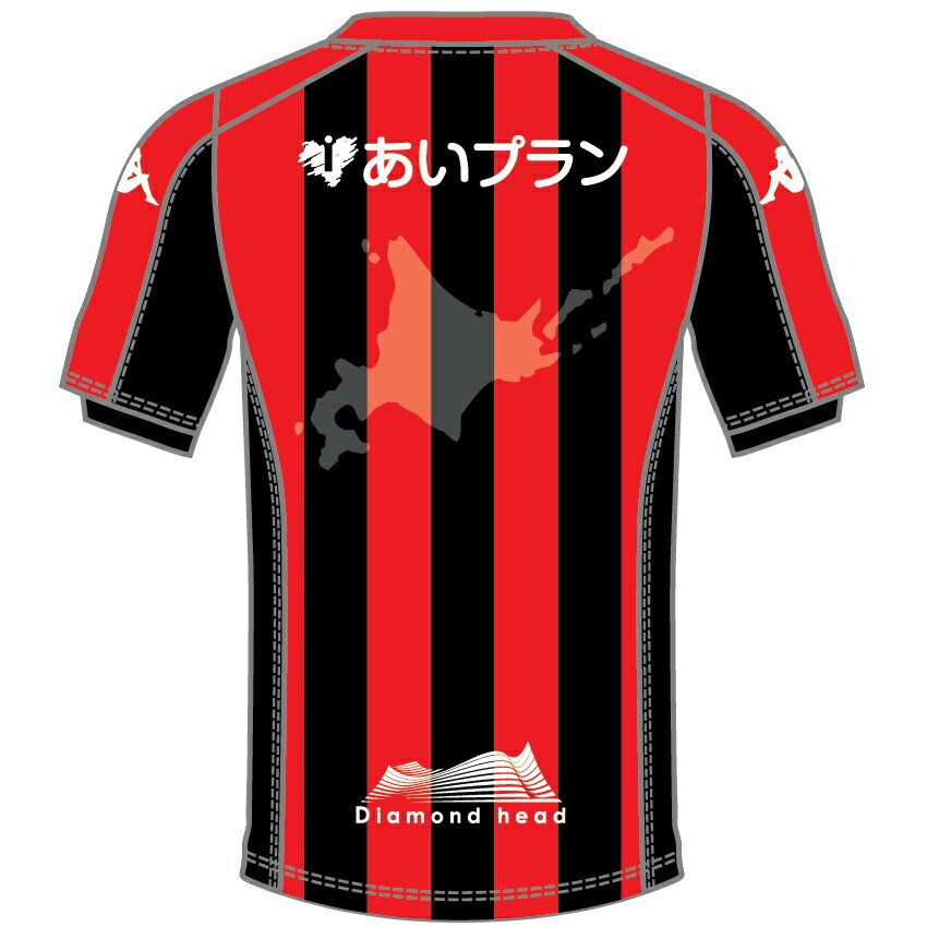 北海道コンサドーレ札幌 2020レプリカユニフォームFP1st (半袖