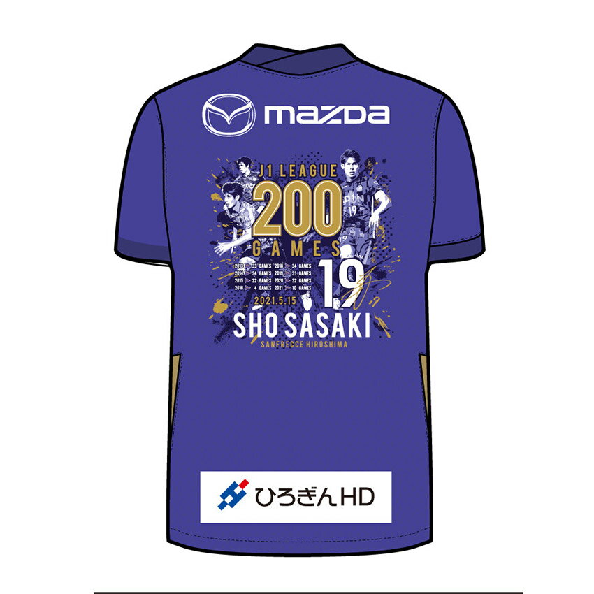 サンフレッチェ広島 21佐々木翔J1 200試合ユニフォーム｜【公式】J