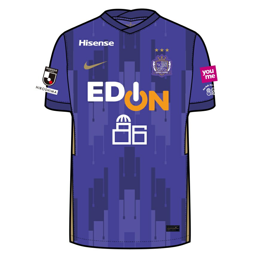 サンフレッチェ広島 21ピースマッチレプリカユニフォーム（大人サイズ