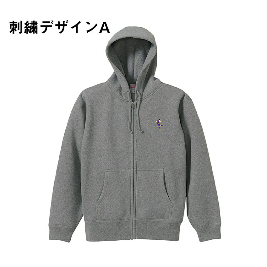 サンフレッチェ広島 21ワンポイント刺繍フルジップパーカー（グレー