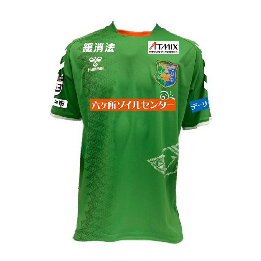 ヴァンラーレ八戸FC 2022 オーセンティックユニフォーム FP 1st