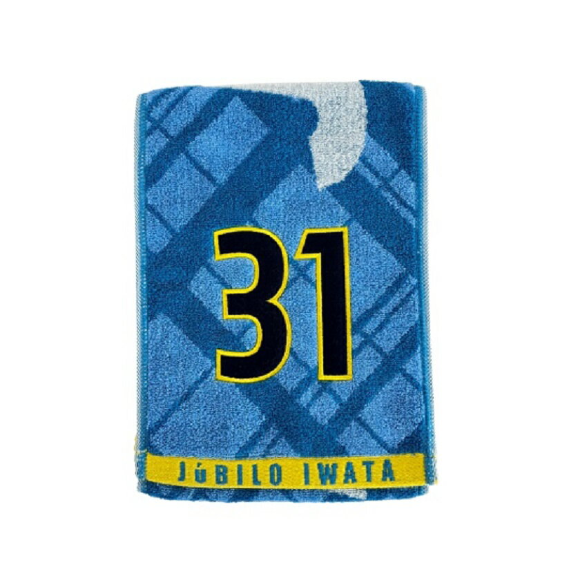 ジュビロ磐田 背番号タオルマフラー｜【公式】Jリーグオンライン