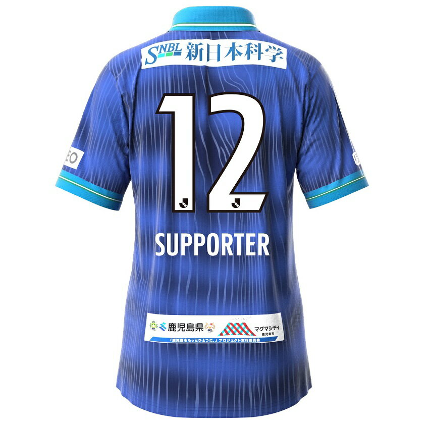 鹿児島ユナイテッドFC 2023オーセンティックユニフォームFP1st