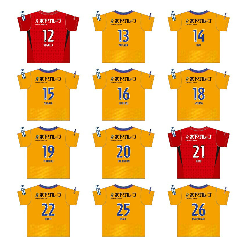 ベガルタ仙台 23 べビーユニフォームパンツセット｜【公式】Jリーグ